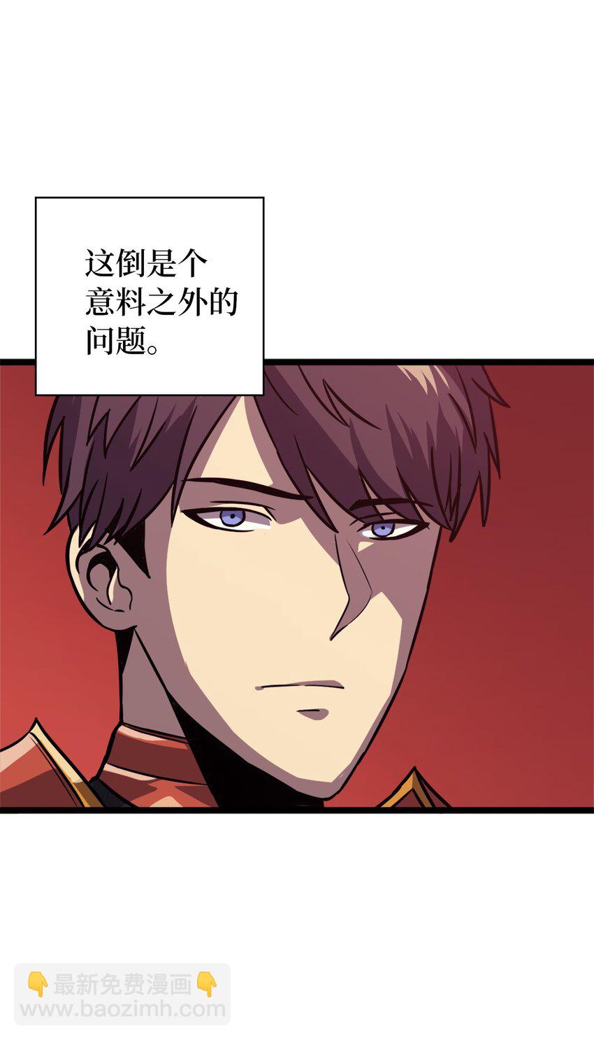 127 与敌人谈合作？(1/3)-第128话