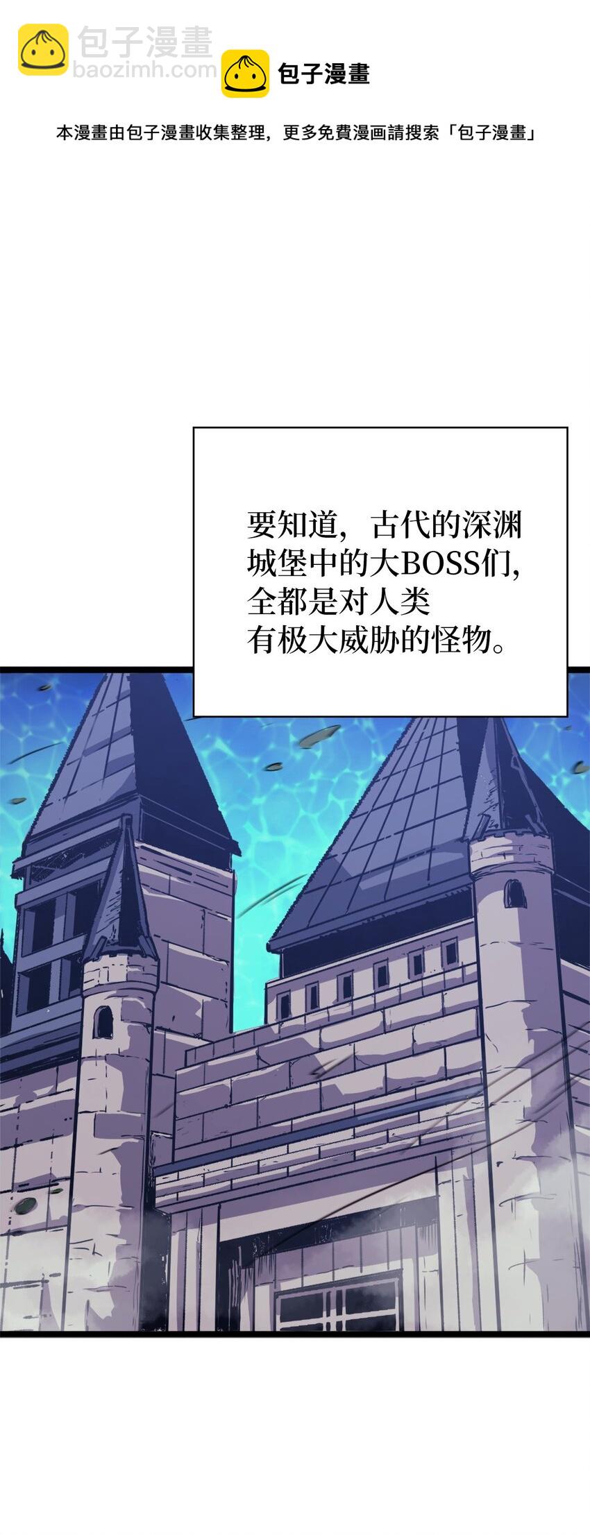 127 与敌人谈合作？(1/3)-第128话