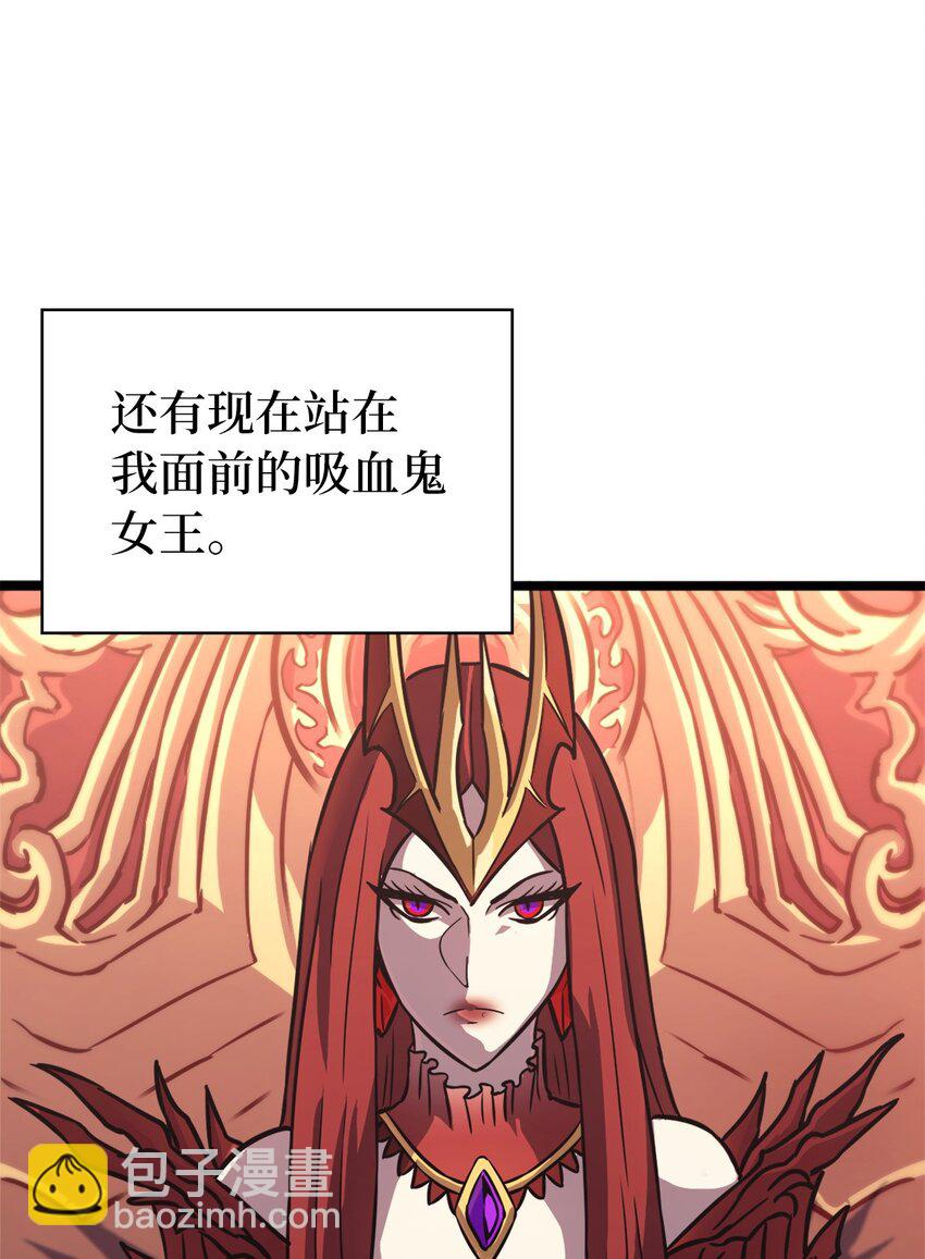 127 与敌人谈合作？(1/3)-第128话