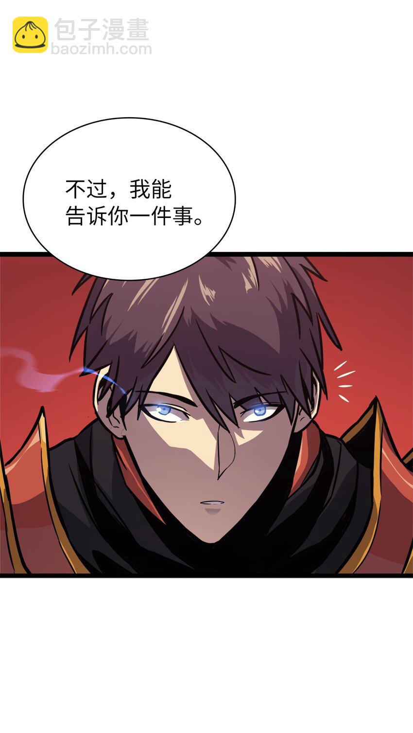 127 与敌人谈合作？(1/3)-第128话
