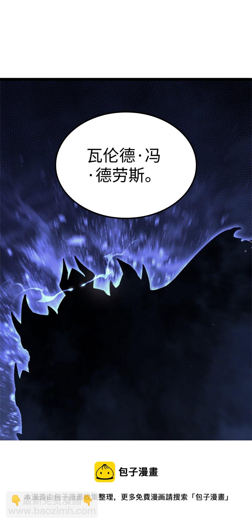 127 与敌人谈合作？(1/3)-第128话