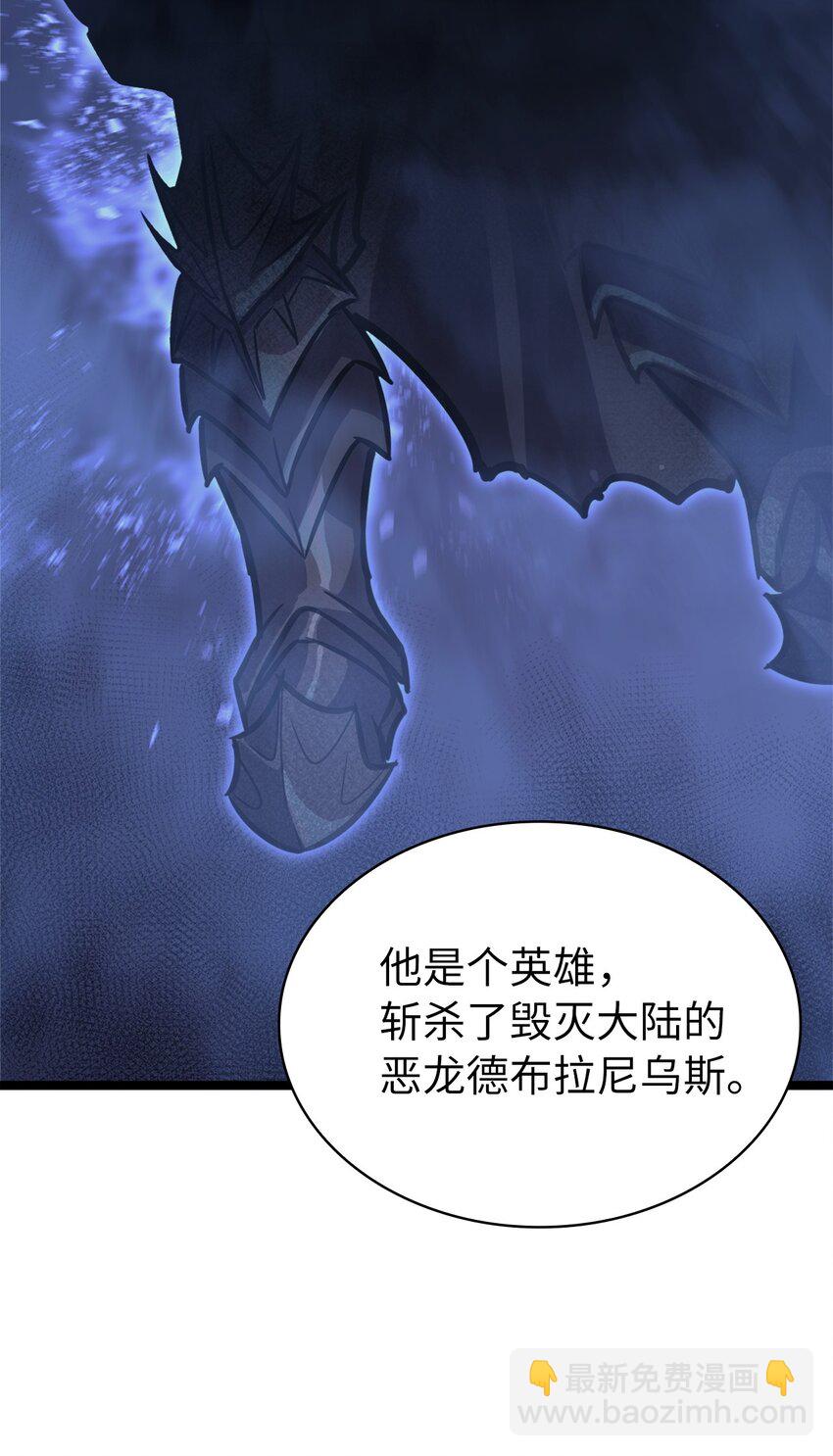 127 与敌人谈合作？(1/3)-第128话