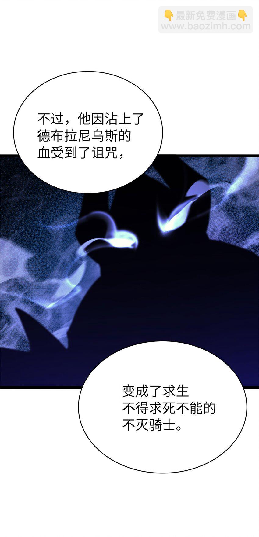 127 与敌人谈合作？(1/3)-第128话
