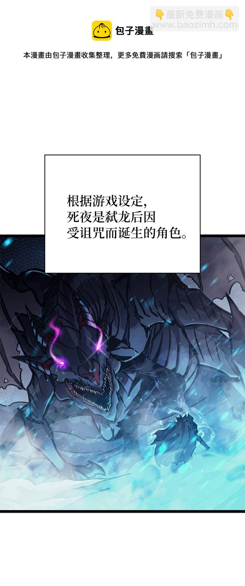 127 与敌人谈合作？(1/3)-第128话