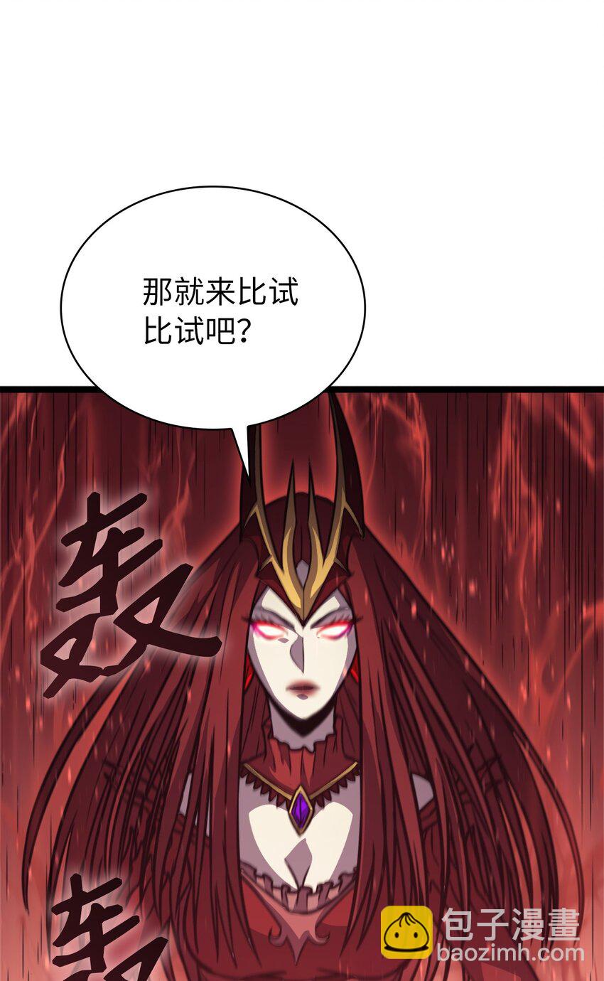 127 与敌人谈合作？(1/3)-第128话