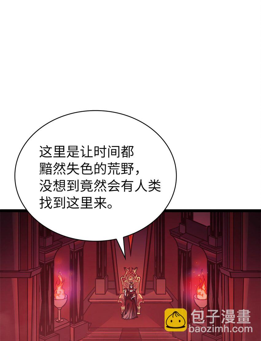 127 与敌人谈合作？(1/3)-第128话