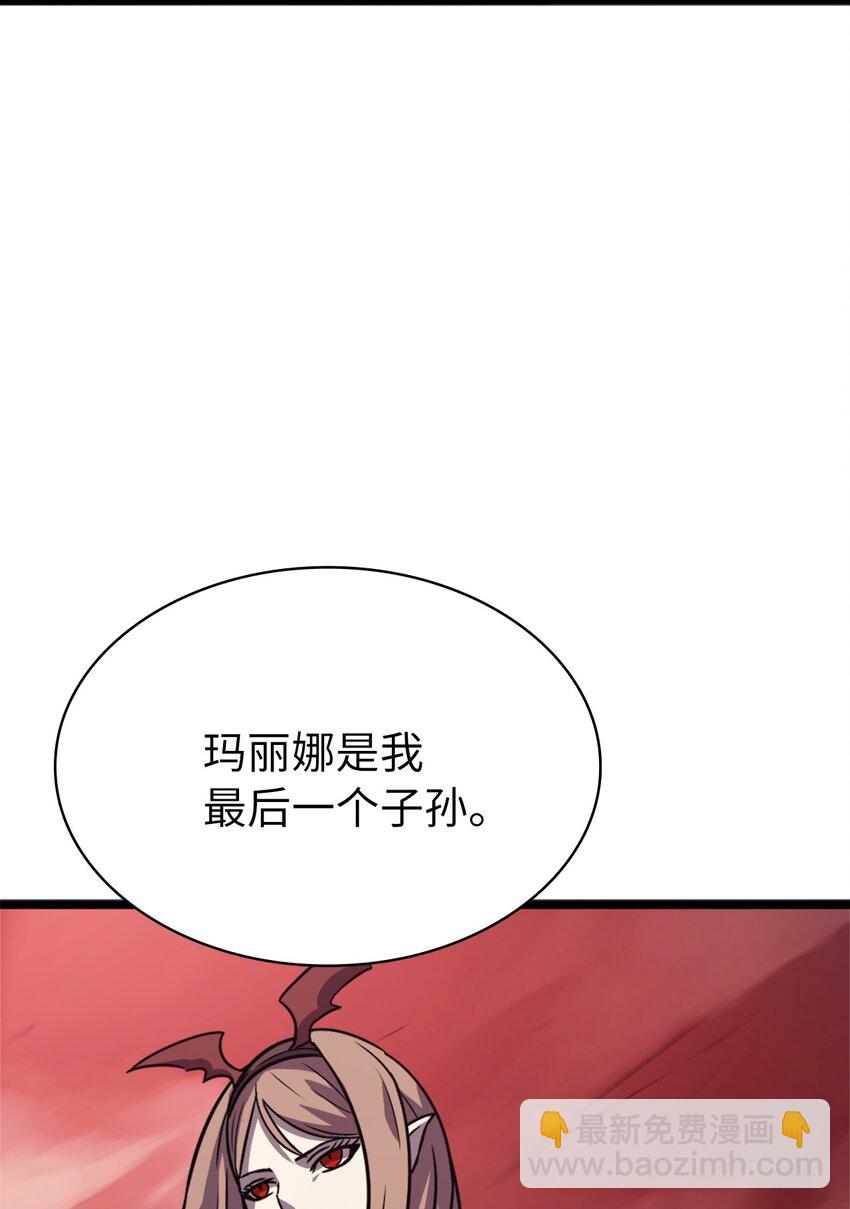 127 与敌人谈合作？(1/3)-第128话