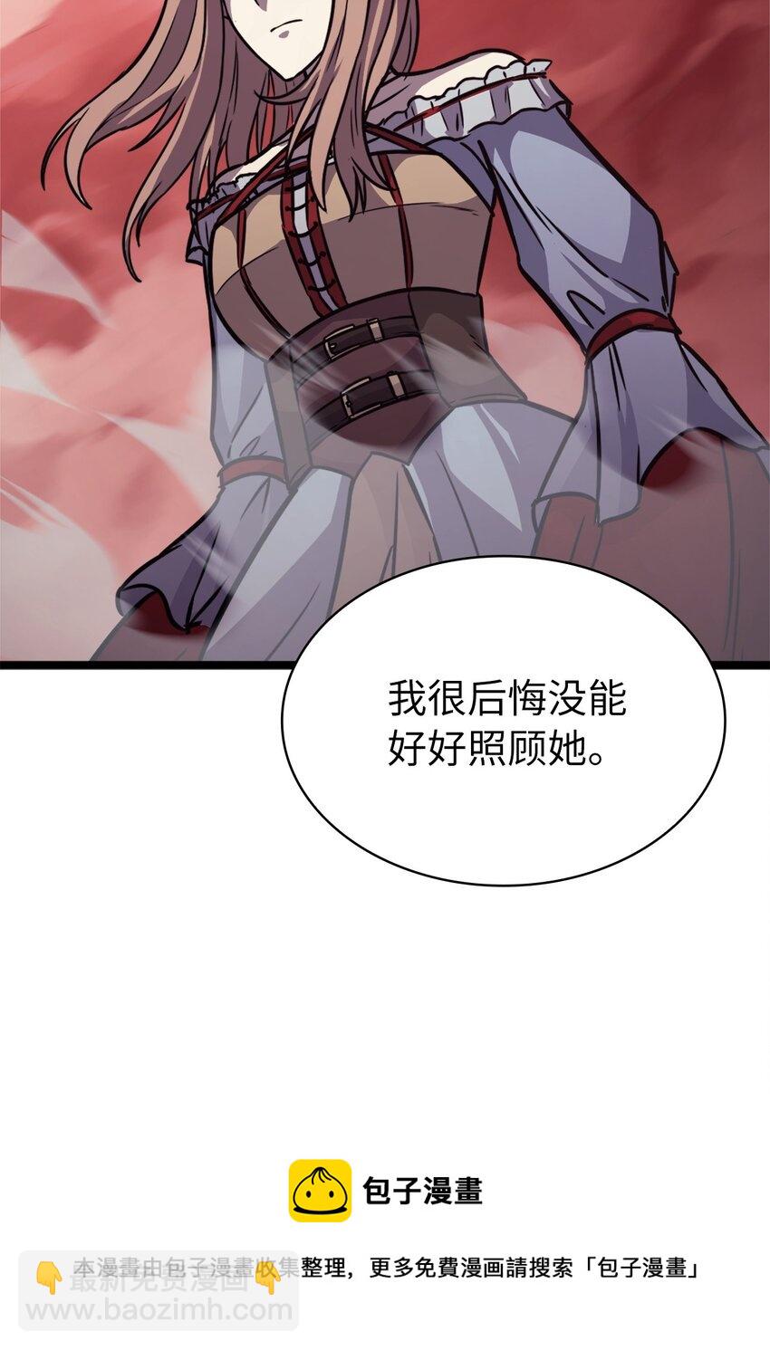 127 与敌人谈合作？(1/3)-第128话