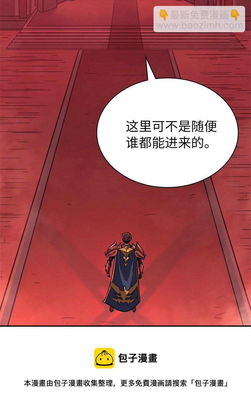 127 与敌人谈合作？(1/3)-第128话
