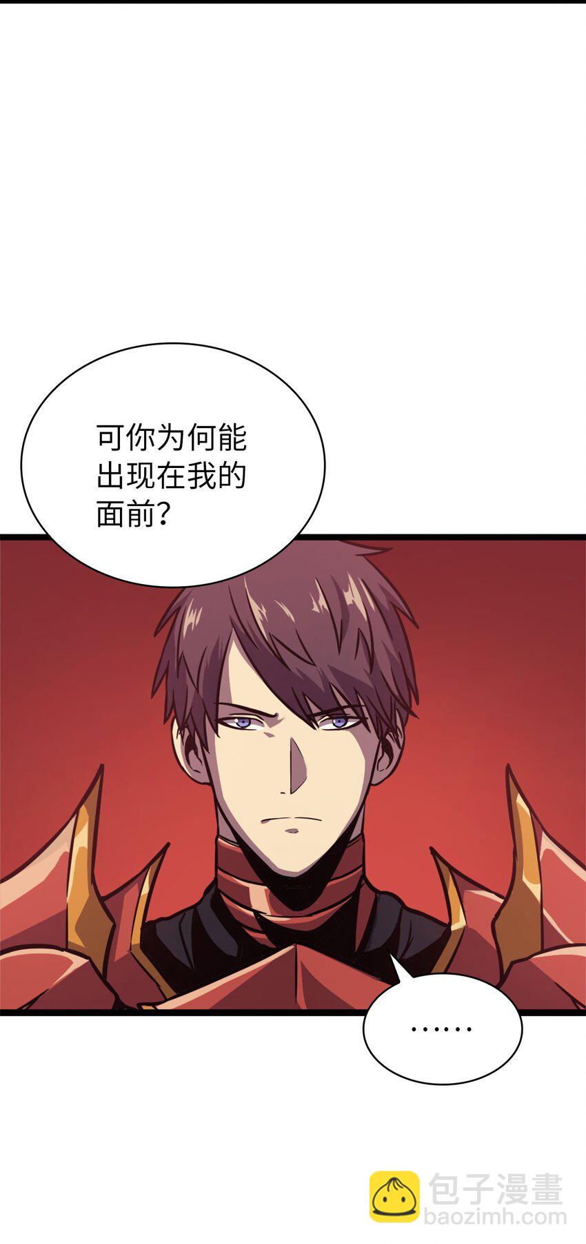 127 与敌人谈合作？(1/3)-第128话