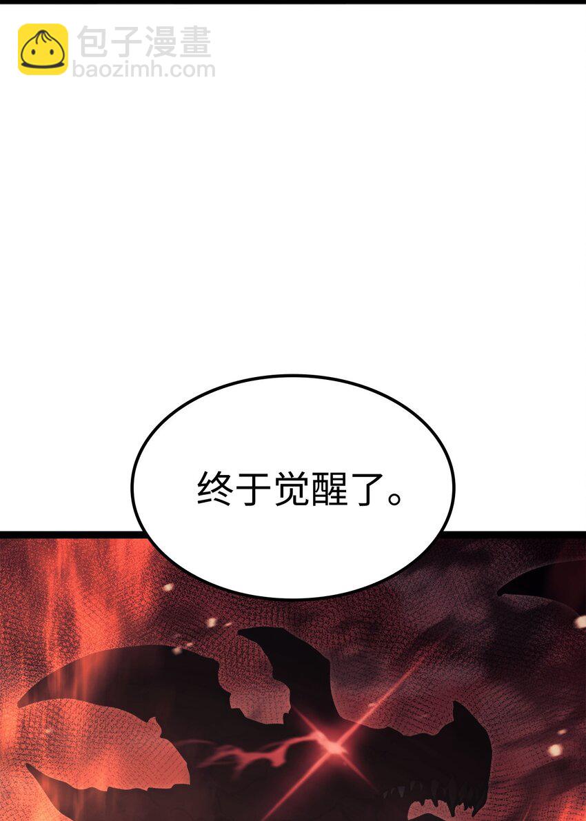 129 实战历练(1/3)-第130话