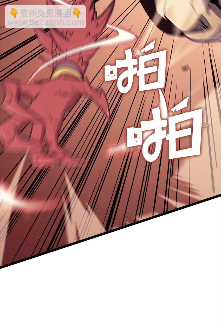 129 实战历练(1/3)-第130话