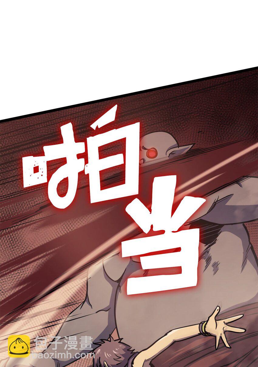 129 实战历练(1/3)-第130话