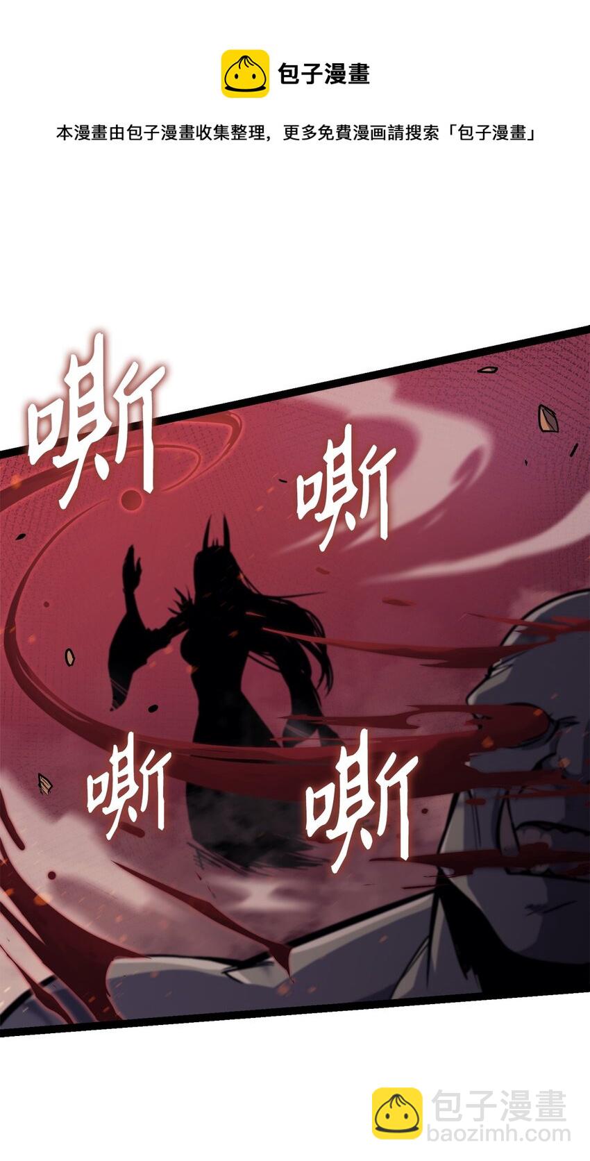 129 实战历练(1/3)-第130话