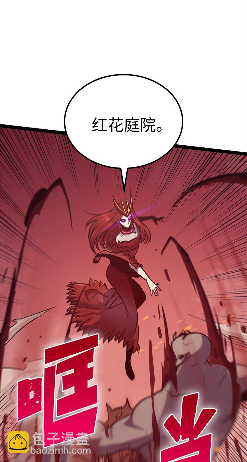 129 实战历练(1/3)-第130话