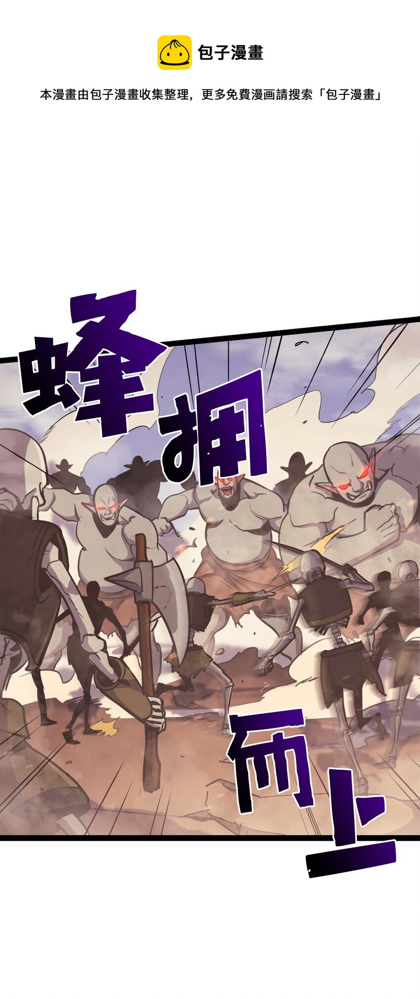 129 实战历练(1/3)-第130话