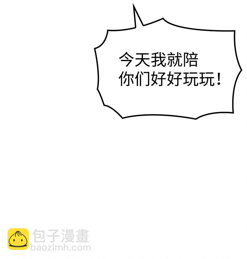 129 实战历练(1/3)-第130话