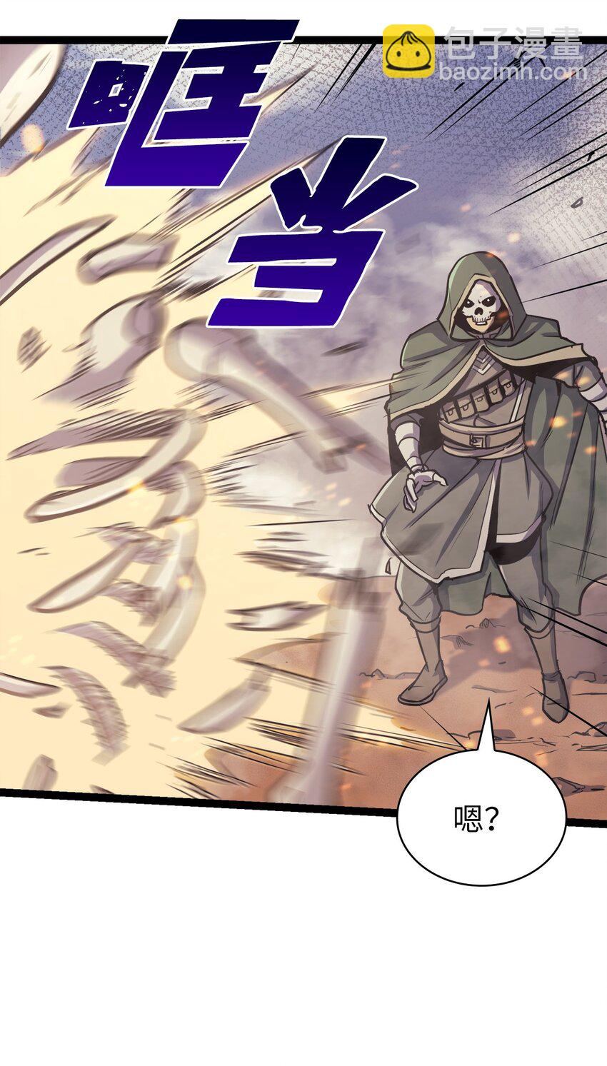 129 实战历练(1/3)-第130话