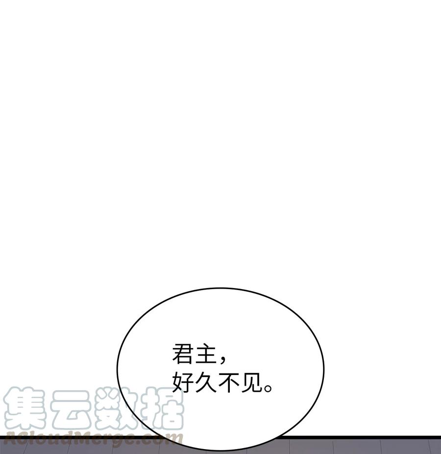 013 假面佣兵团重现江湖！(1/2)-第14话