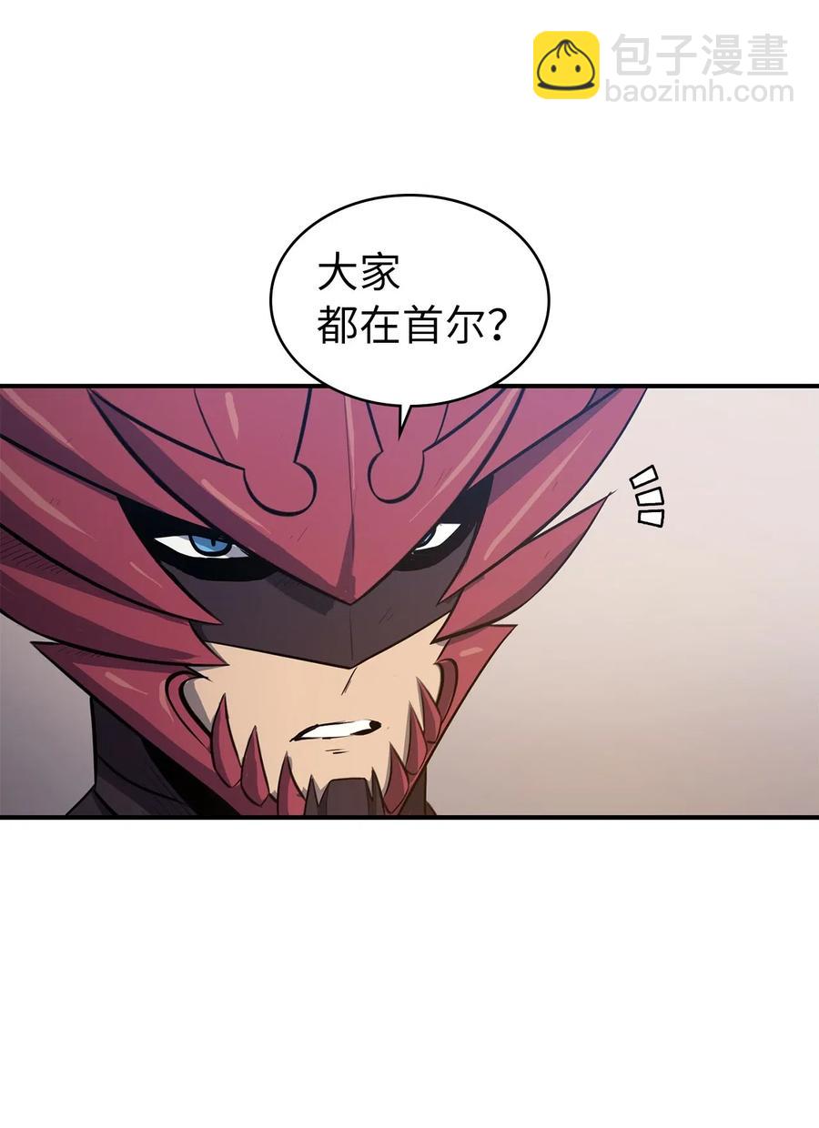 013 假面佣兵团重现江湖！(1/2)-第14话