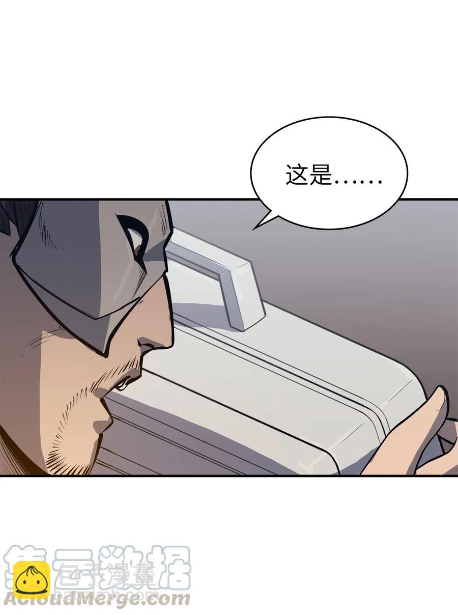 013 假面佣兵团重现江湖！(1/2)-第14话