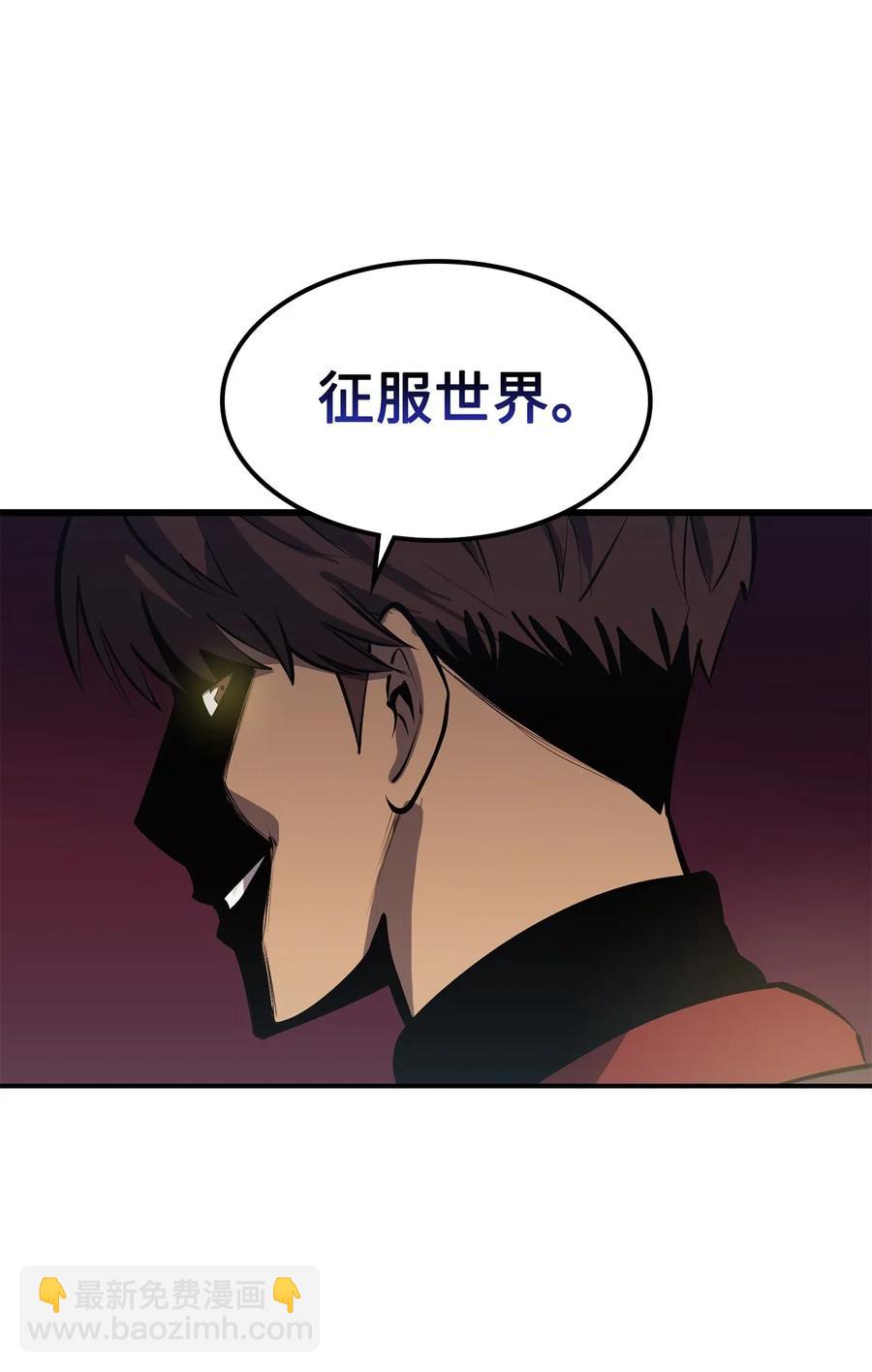 013 假面佣兵团重现江湖！(1/2)-第14话