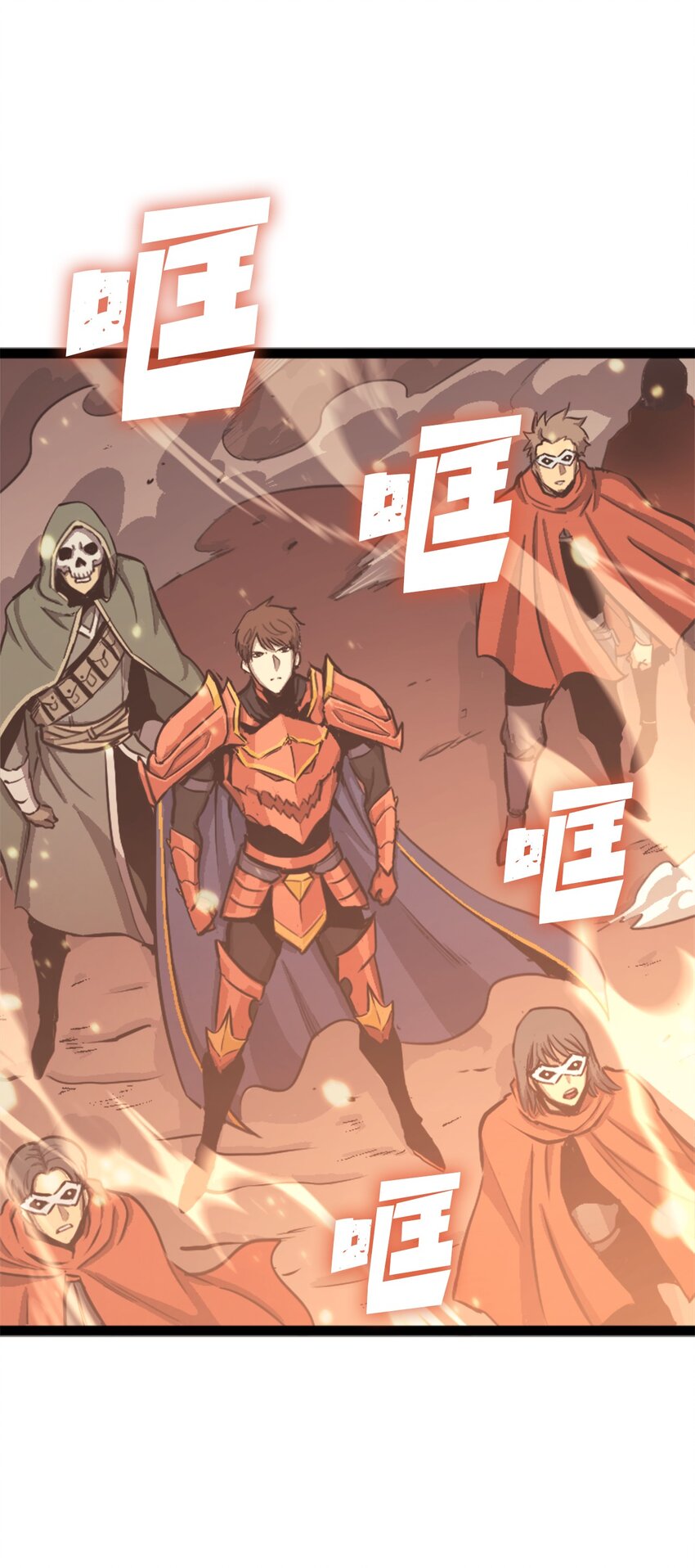 131 古龙的破绽(1/3)-第132话