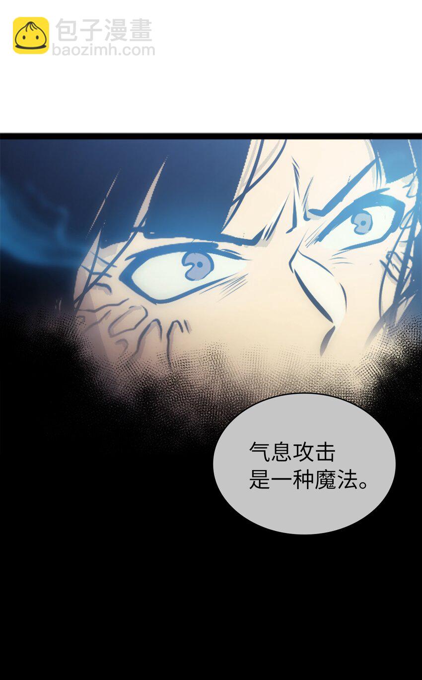 131 古龙的破绽(1/3)-第132话
