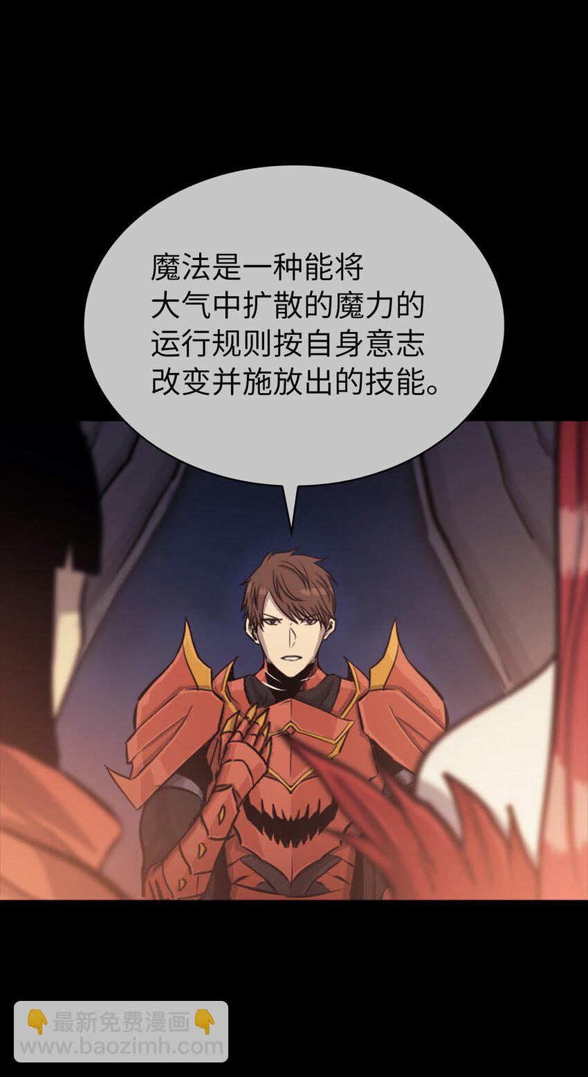 131 古龙的破绽(1/3)-第132话