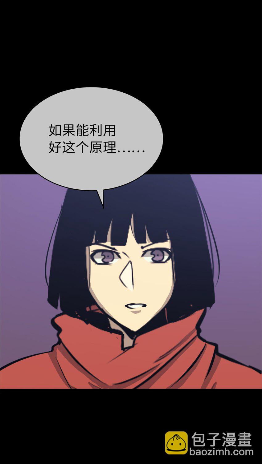 131 古龙的破绽(1/3)-第132话