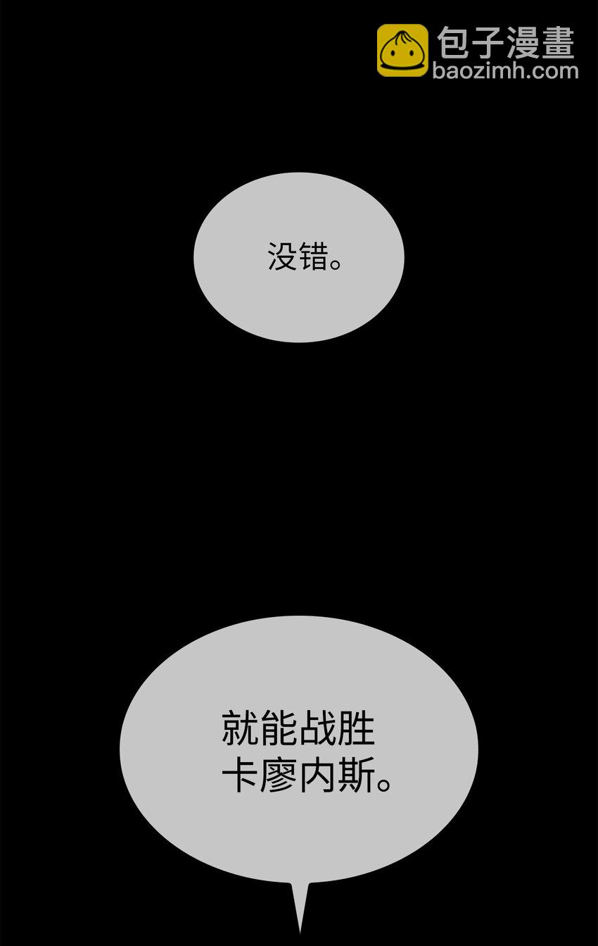 131 古龙的破绽(1/3)-第132话