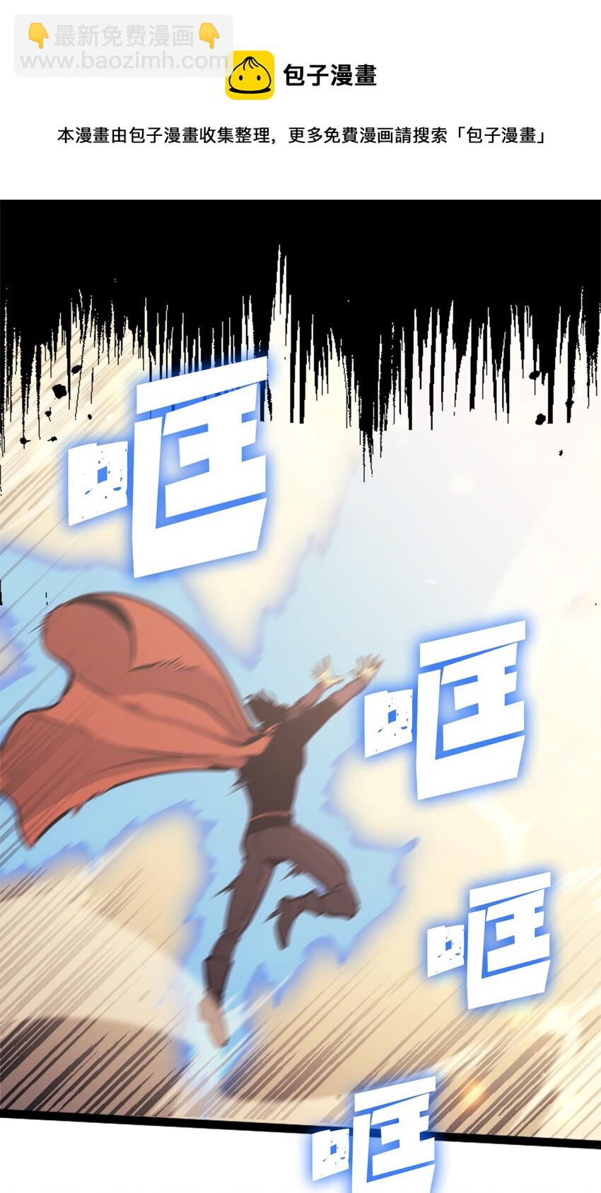 131 古龙的破绽(1/3)-第132话