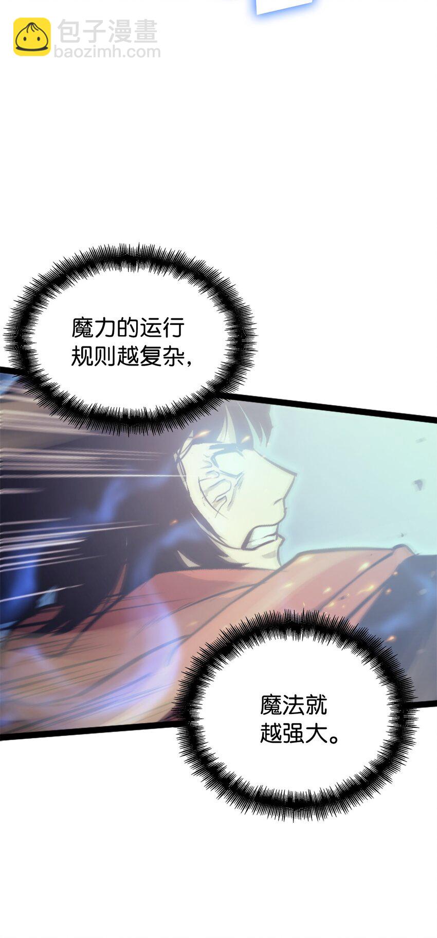 131 古龙的破绽(1/3)-第132话