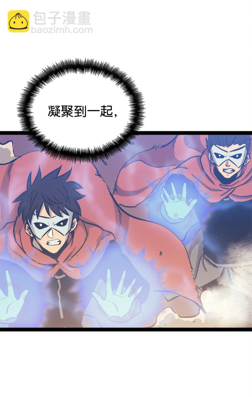 131 古龙的破绽(1/3)-第132话