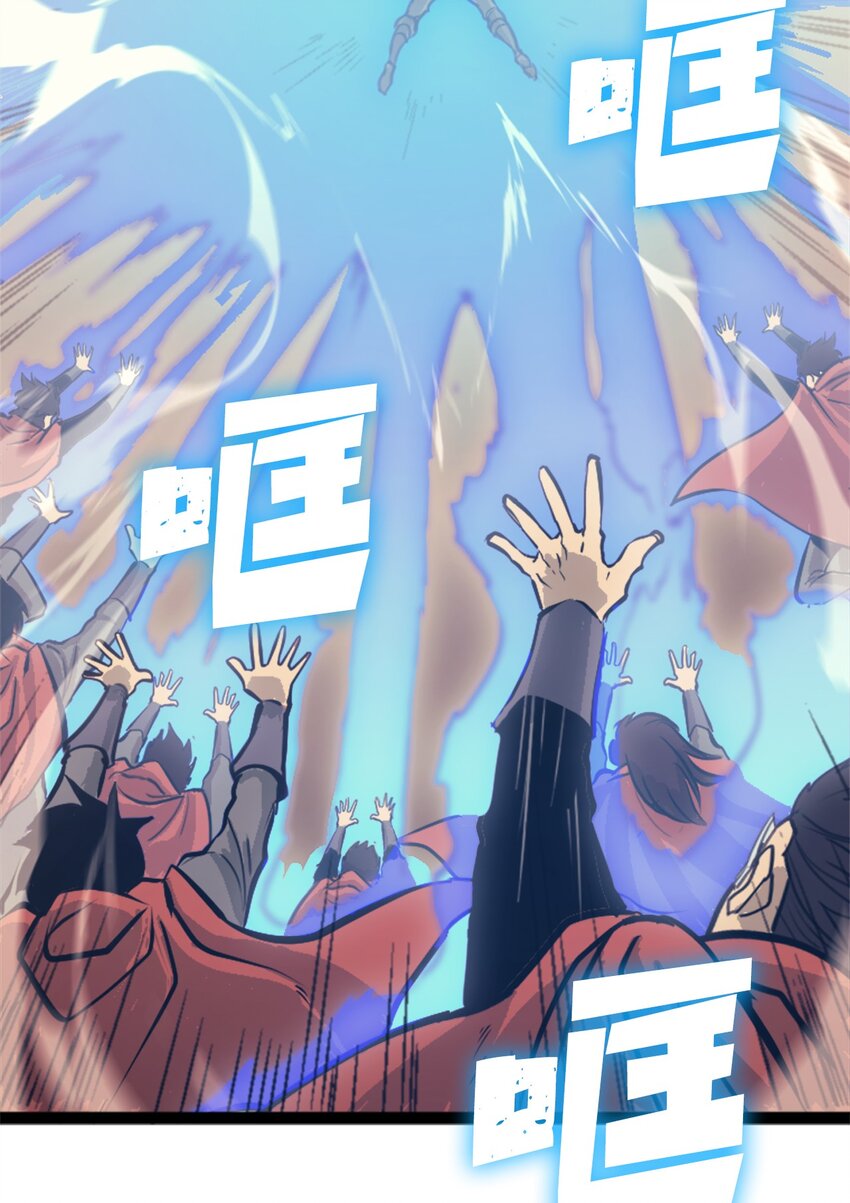 131 古龙的破绽(1/3)-第132话