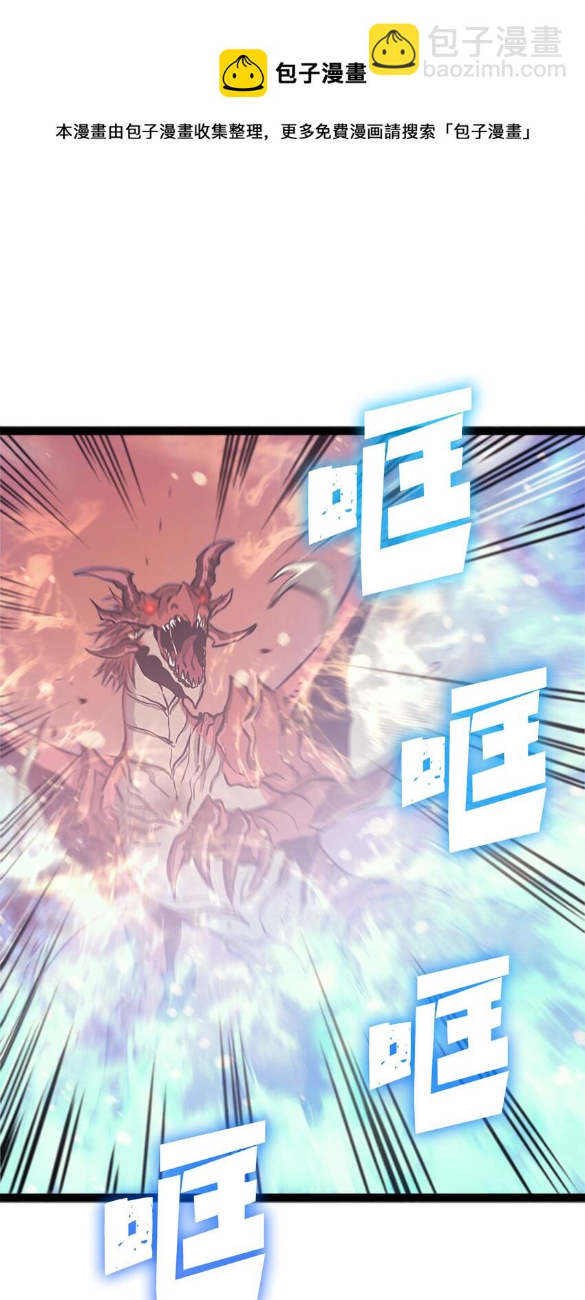 131 古龙的破绽(1/3)-第132话