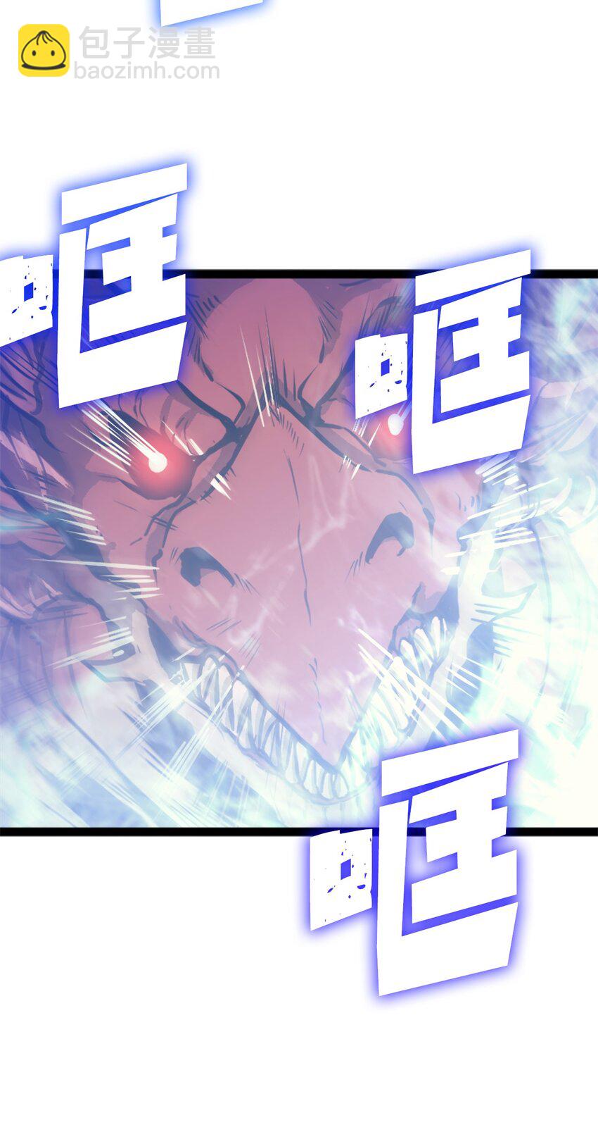 131 古龙的破绽(1/3)-第132话