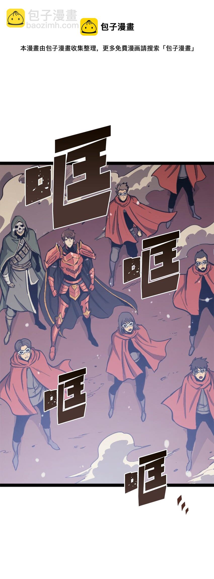 131 古龙的破绽(1/3)-第132话