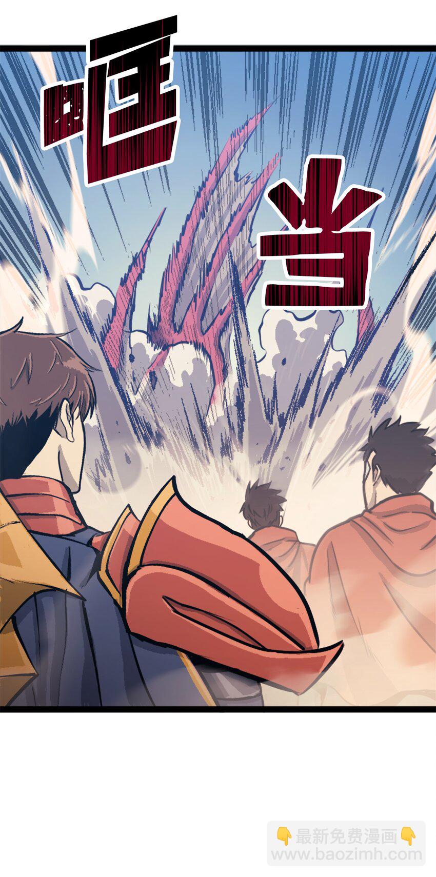 131 古龙的破绽(1/3)-第132话