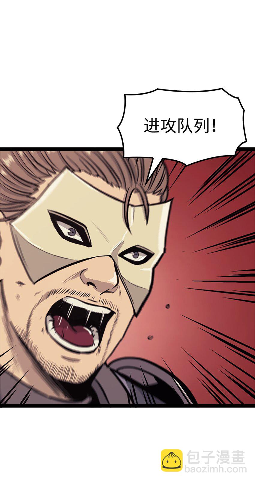 131 古龙的破绽(1/3)-第132话