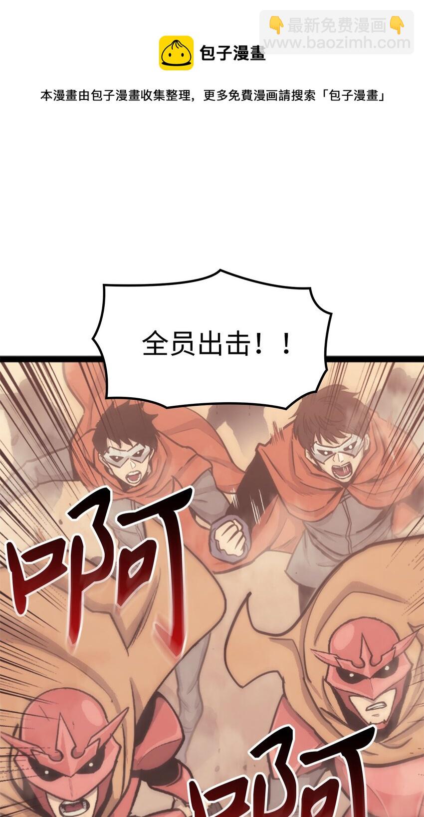 131 古龙的破绽(1/3)-第132话