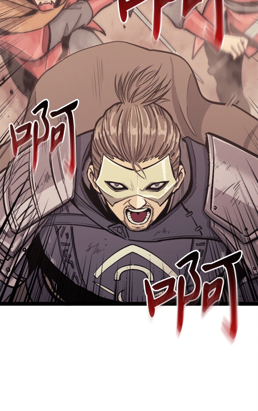 131 古龙的破绽(1/3)-第132话
