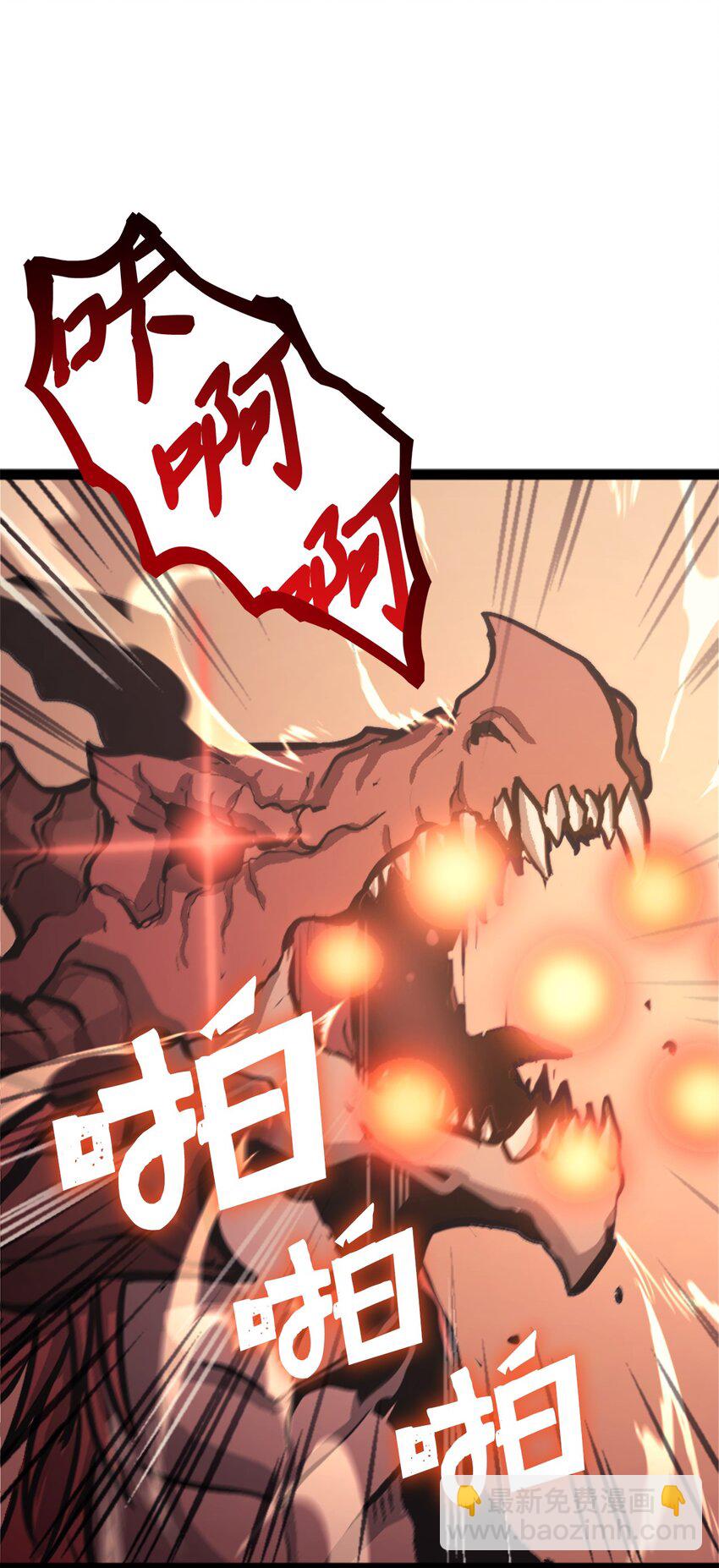 131 古龙的破绽(1/3)-第132话