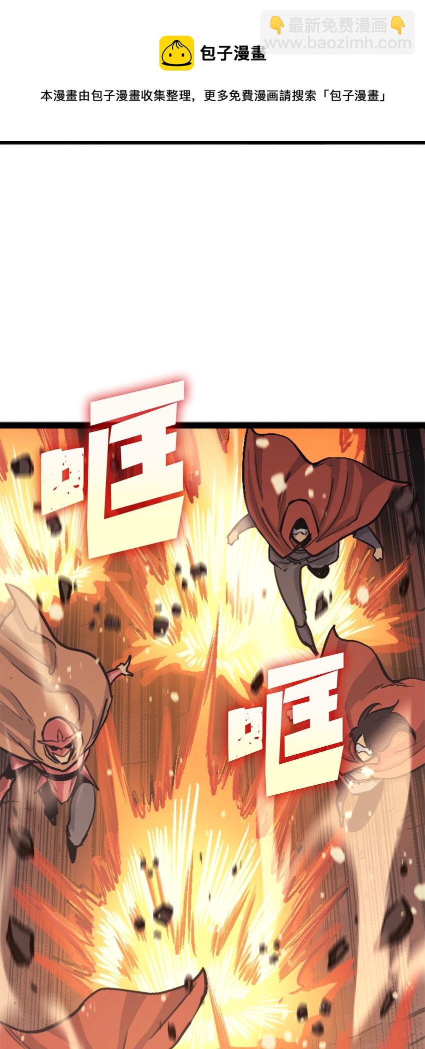 131 古龙的破绽(1/3)-第132话