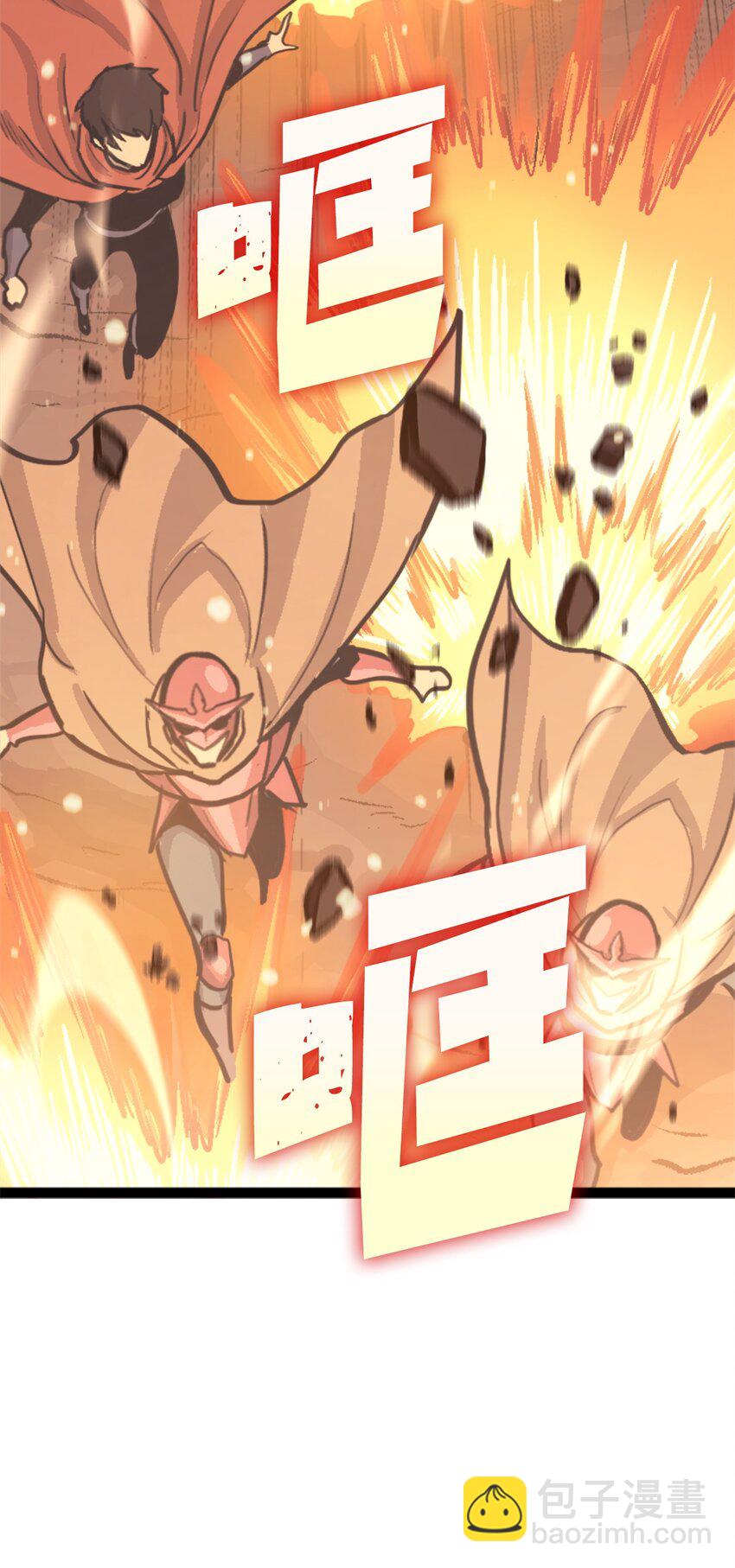 131 古龙的破绽(1/3)-第132话