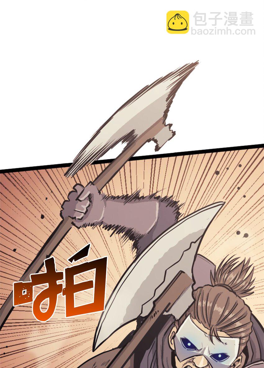 131 古龙的破绽(1/3)-第132话