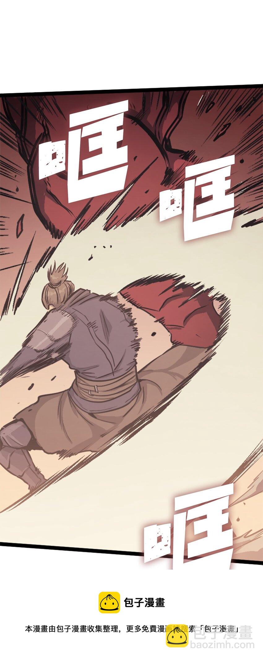 131 古龙的破绽(1/3)-第132话