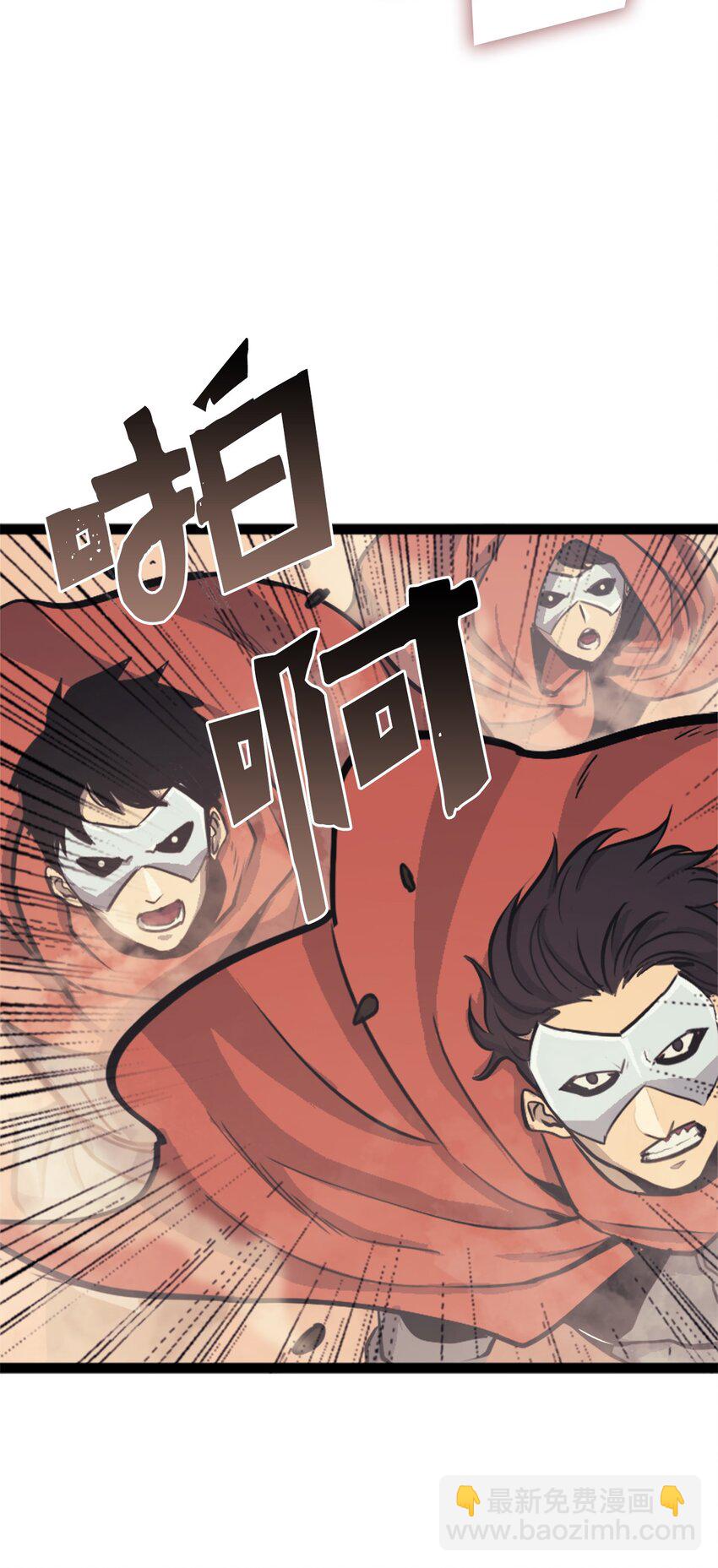 131 古龙的破绽(1/3)-第132话