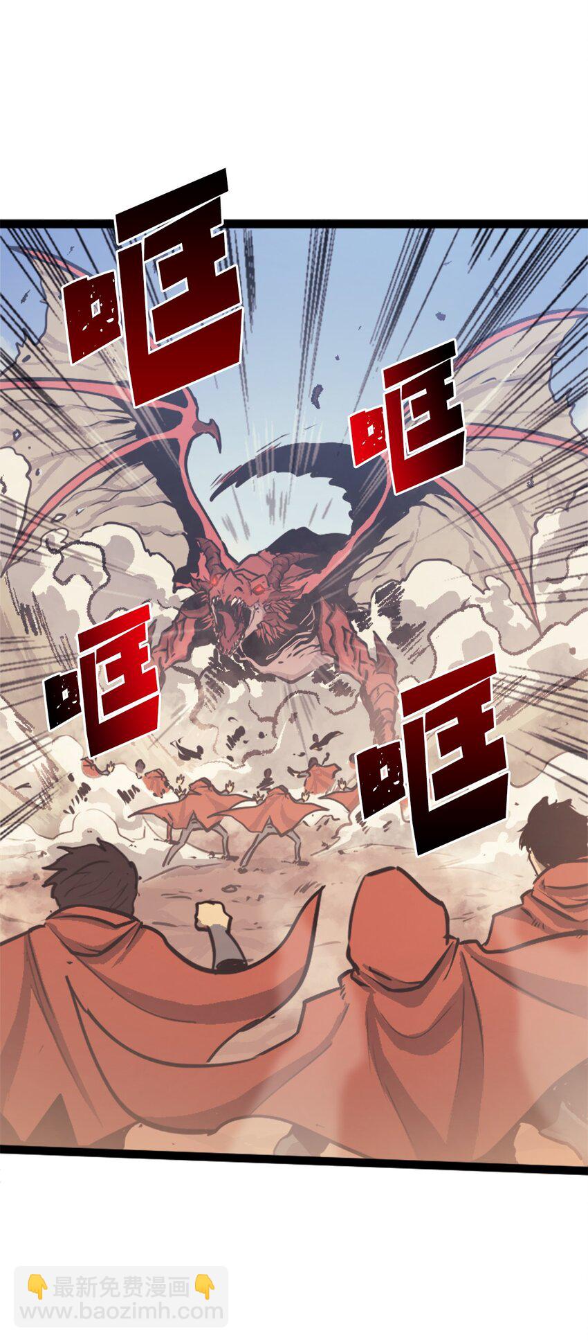 131 古龙的破绽(1/3)-第132话