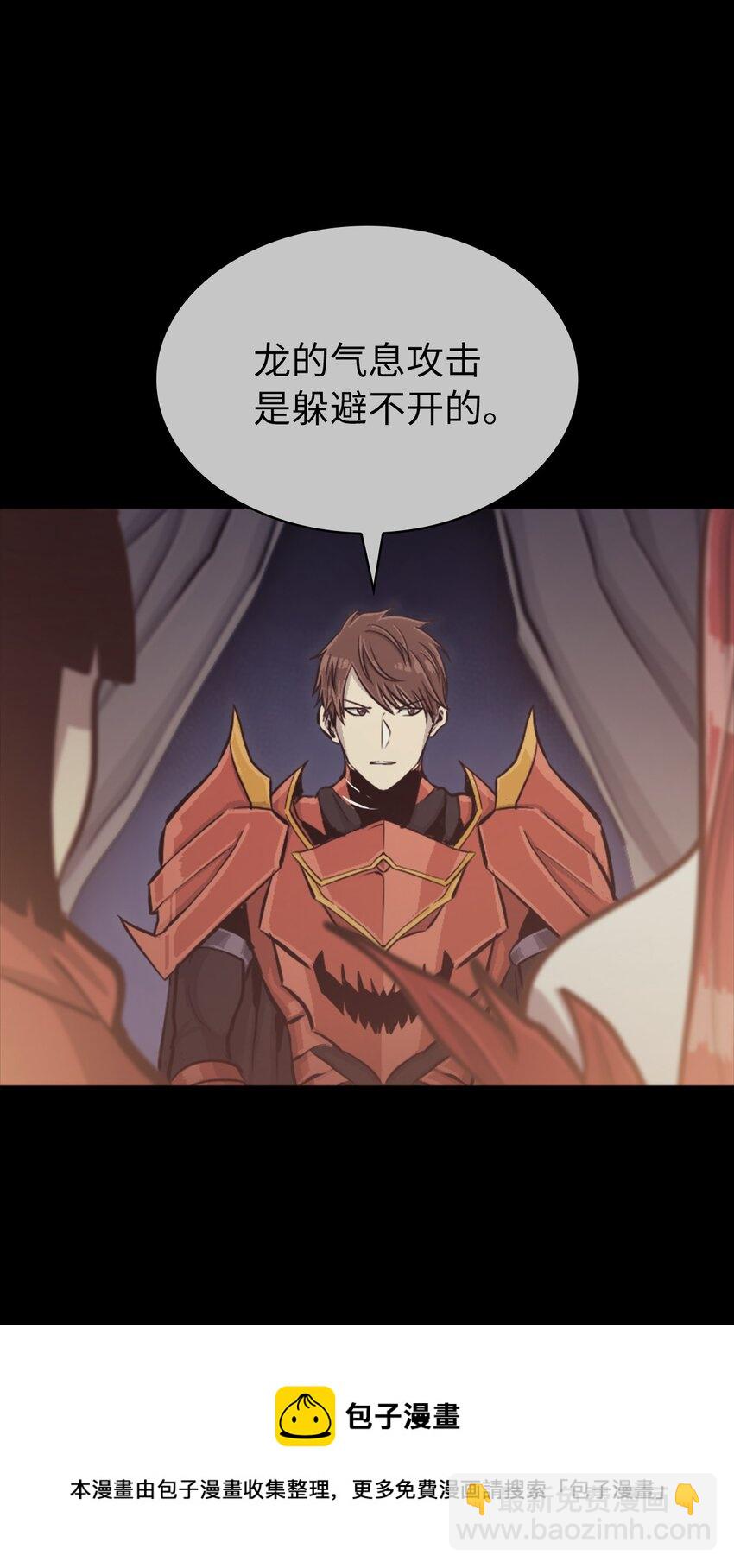131 古龙的破绽(1/3)-第132话